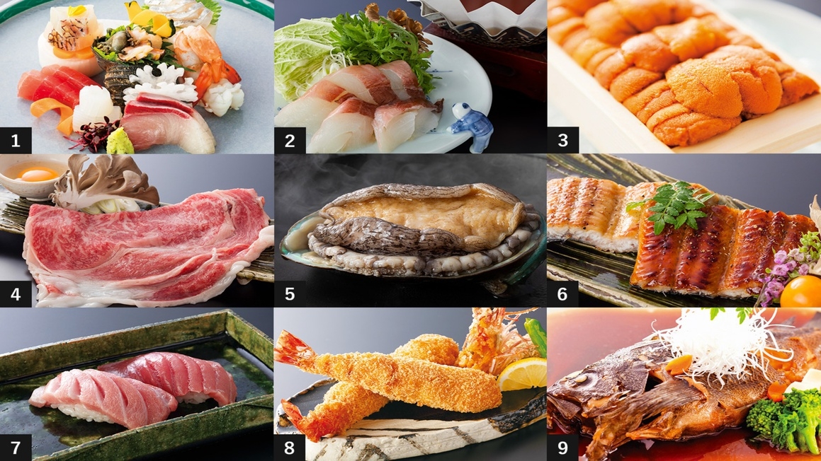 【当館名物】メイン料理9品より生雲丹や熊野牛など3品チョイス♪『秋のデラックスプラン』