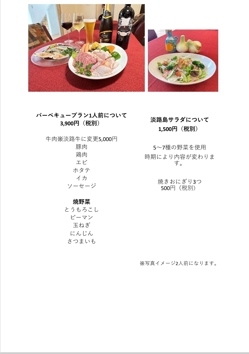 海が目の前！約500坪の一棟貸し別荘【最大14名様まで】