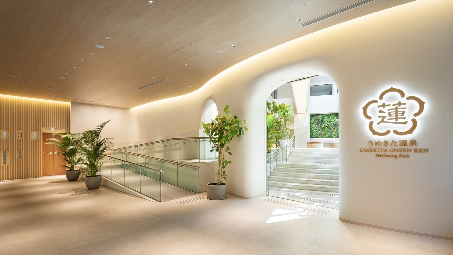 【スタンダードフロア】うめきた温泉「蓮」【天然温泉・本格サウナ・屋内プール】利用付き（食事なし）