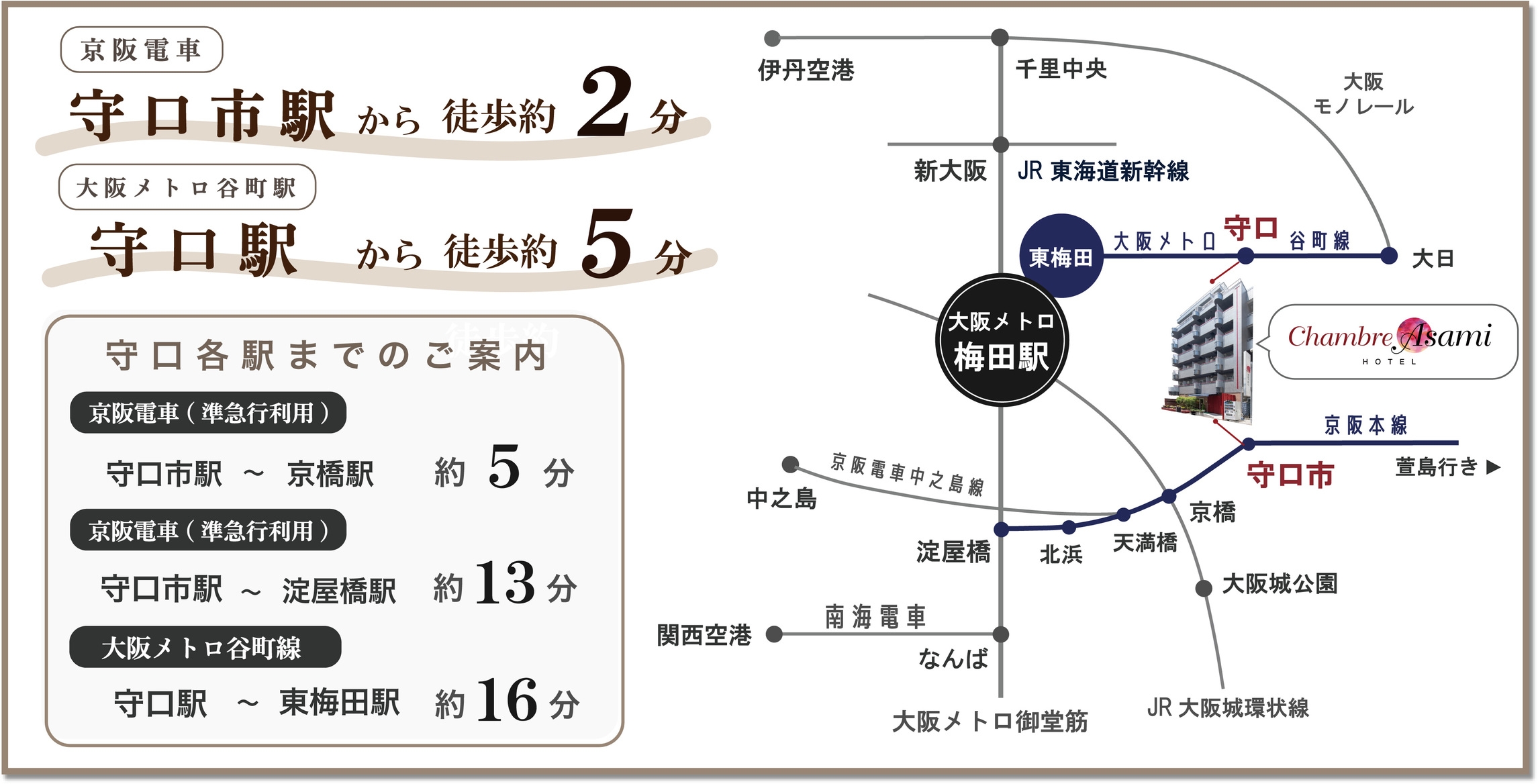 【当日限定】今晩の宿をお探しの方へ｜素泊まり