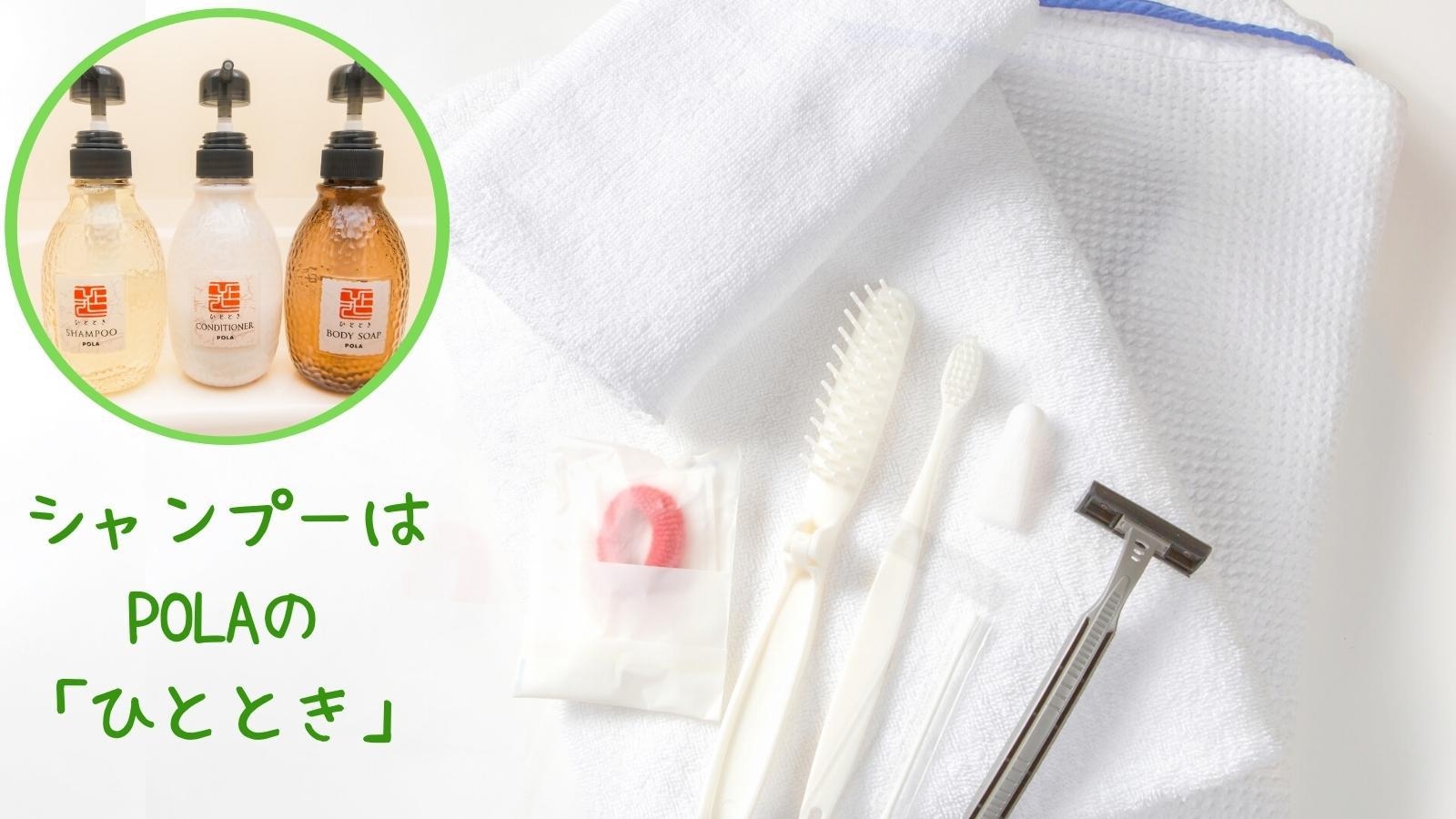 【早割14】14日前までの予約でお得な素泊りプラン！