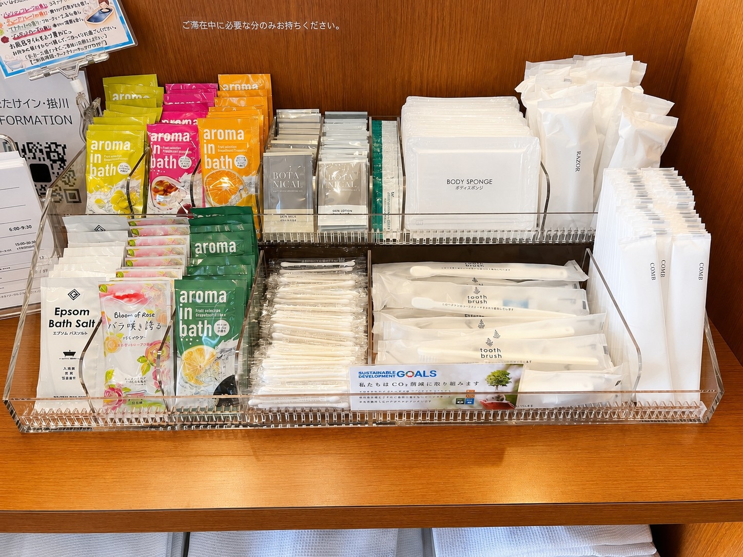 【エコプラン・掃除なし】☆掛川駅徒歩２分☆コンビニ１分☆駐車場☆朝食☆ハッピーアワー☆夜カレー無料