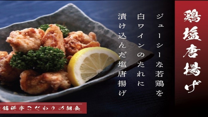 【楽天スーパーSALE】5％OFF【セミダブルプラン】朝食バイキング付　