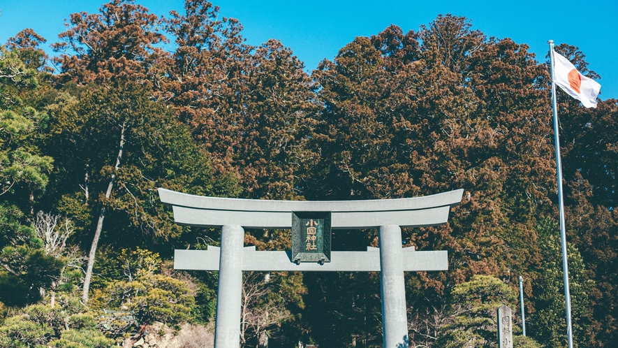 小國神社