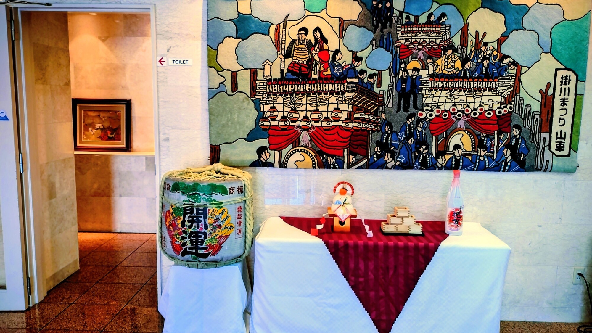 令和八年正月飾り