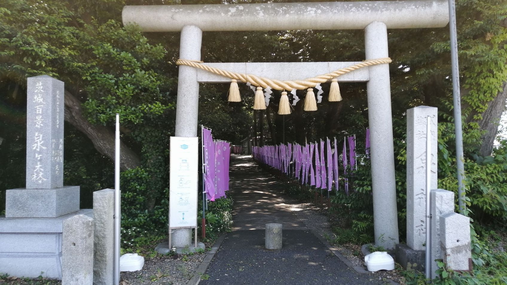 【宿泊日限定・美味少食おまかせプラン】日立のパワースポット周遊におすすめの宿