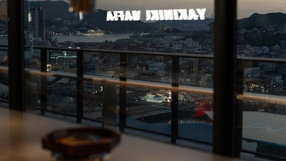 ＜２食付き＞絶景と「YAKINIKUMAFIA」尾崎牛焼肉コース付プラン 〜最上階で味わう幻の和牛〜