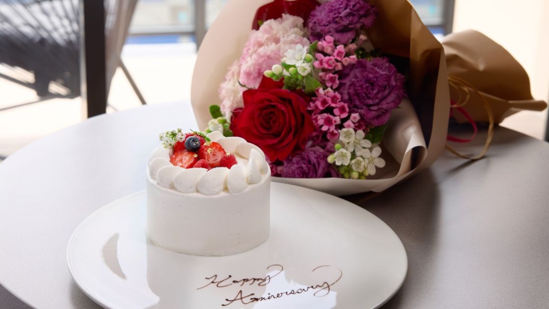 ＜朝食付き＞ケーキ＆ブーケで祝う、アニバーサリープラン