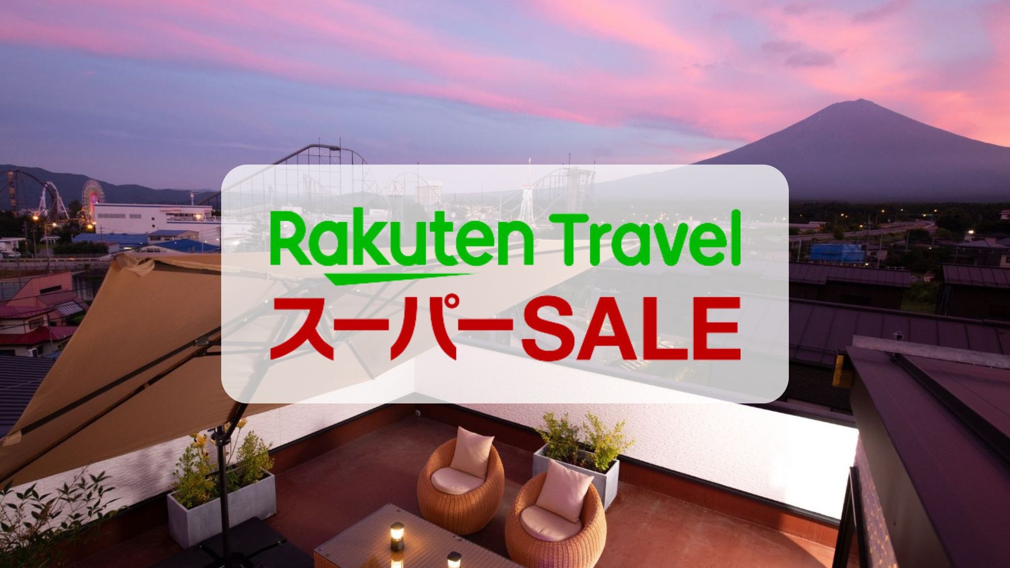 【楽天スーパーSALE】【信玄鶏のすき焼き】山梨の銘柄鶏をすき焼きで味わう♪1泊2食