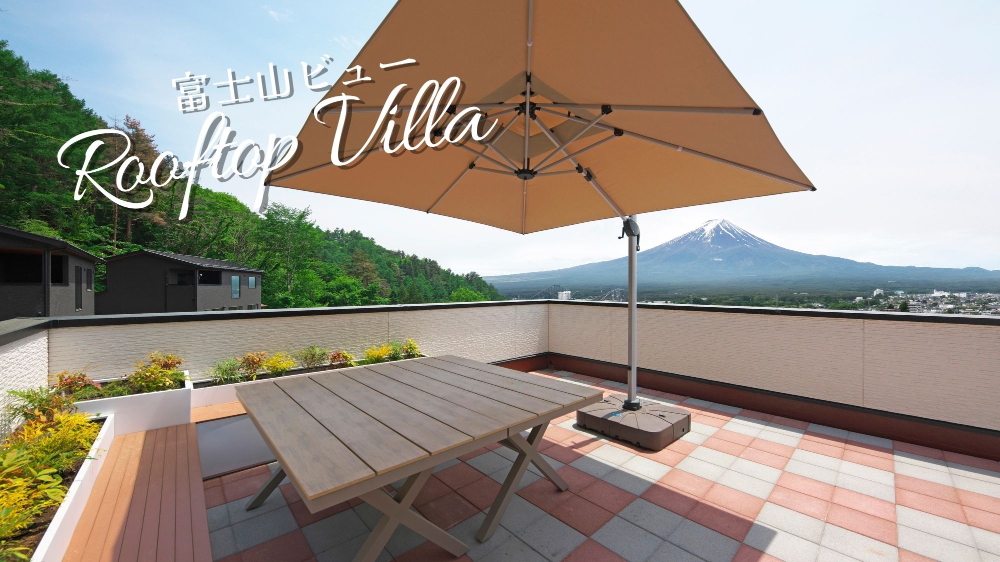 【ルーフトップヴィラ】屋上