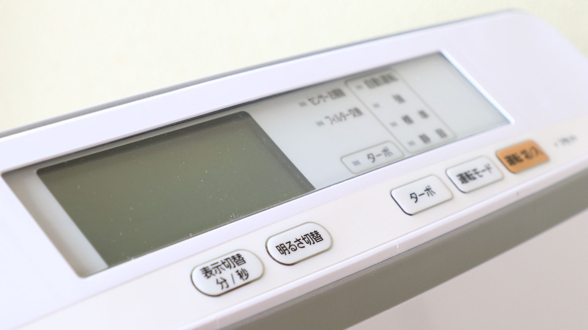 【素泊り×連泊】連泊プランで200円お得☆山中湖を大満喫しちゃおう