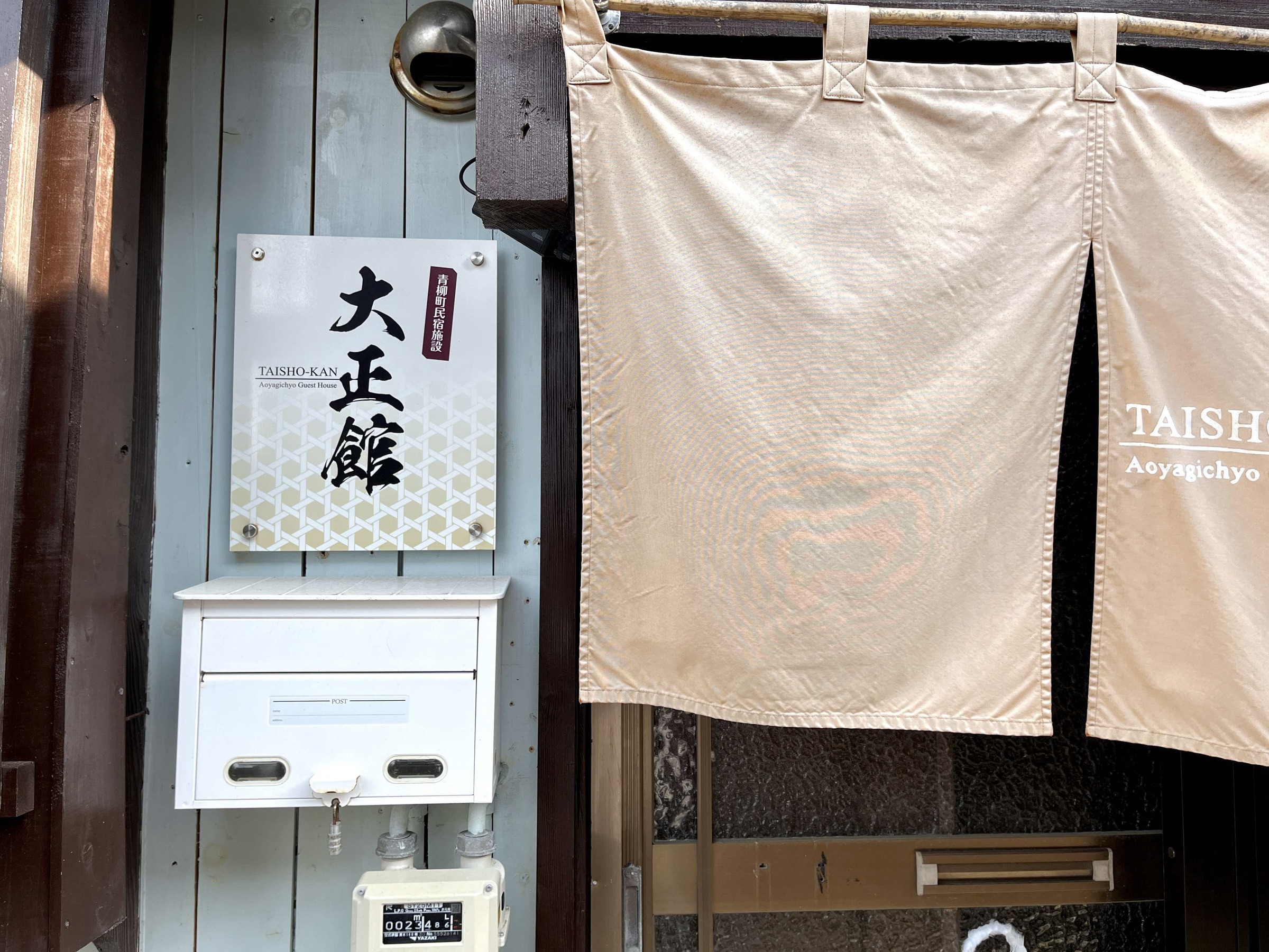 貸切スタンダードプラン