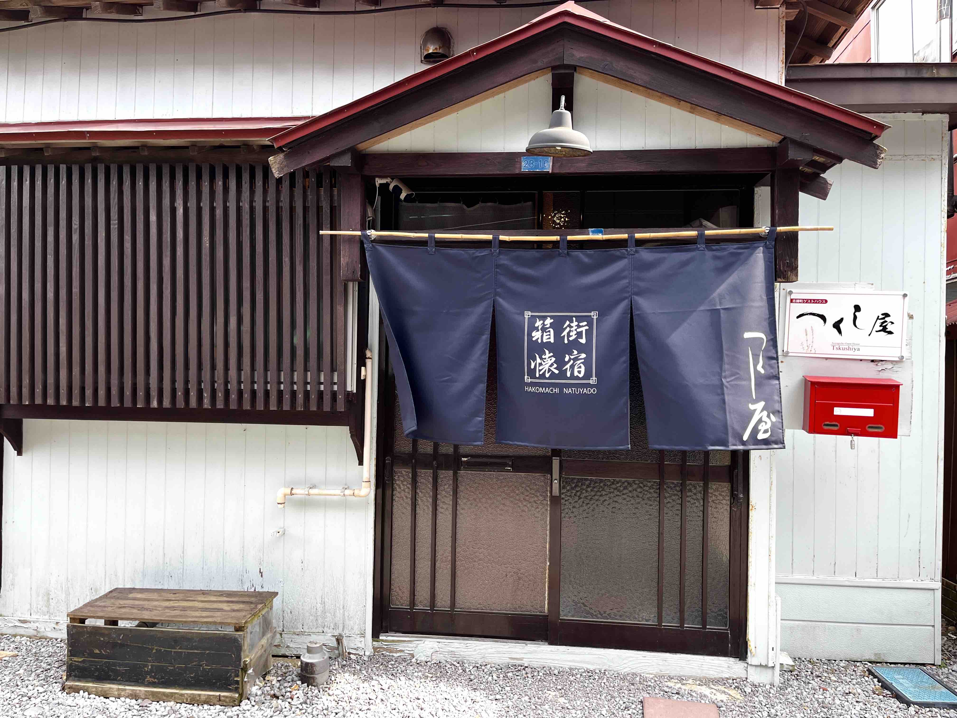 風情ある暖簾でお出迎え