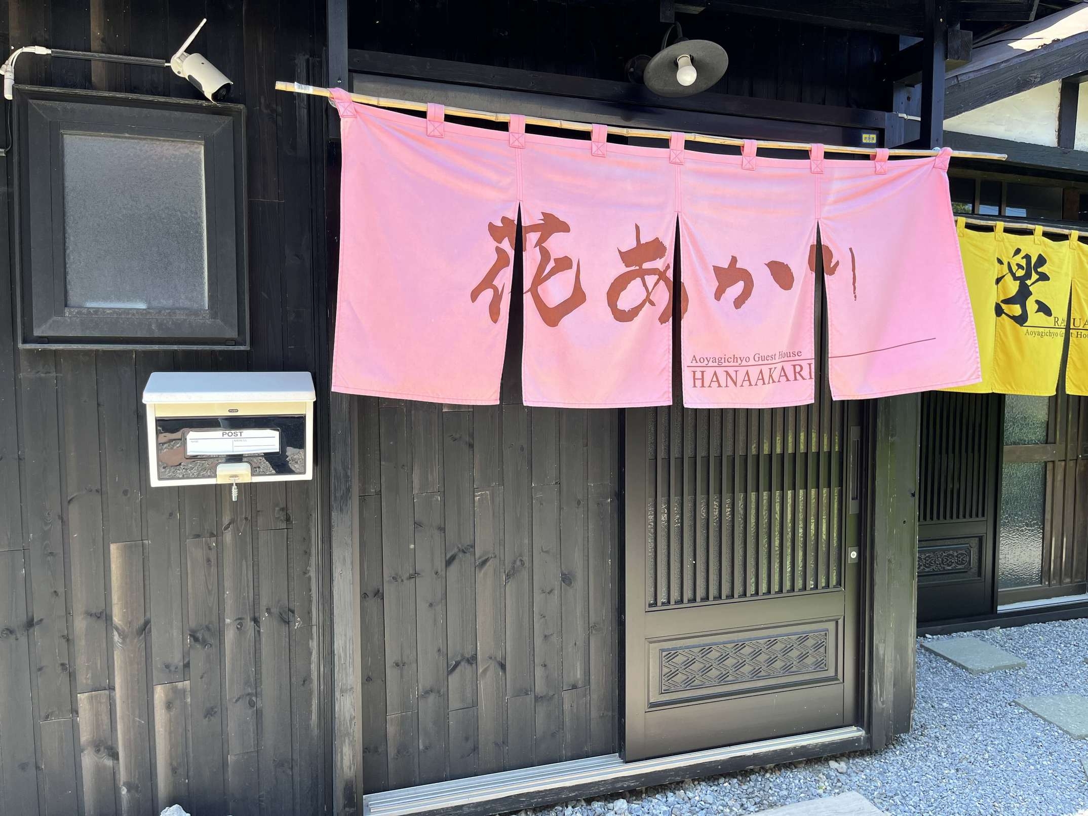 【宿泊税等諸費用のお支払いPayPay！】貸切スタンダードプラン