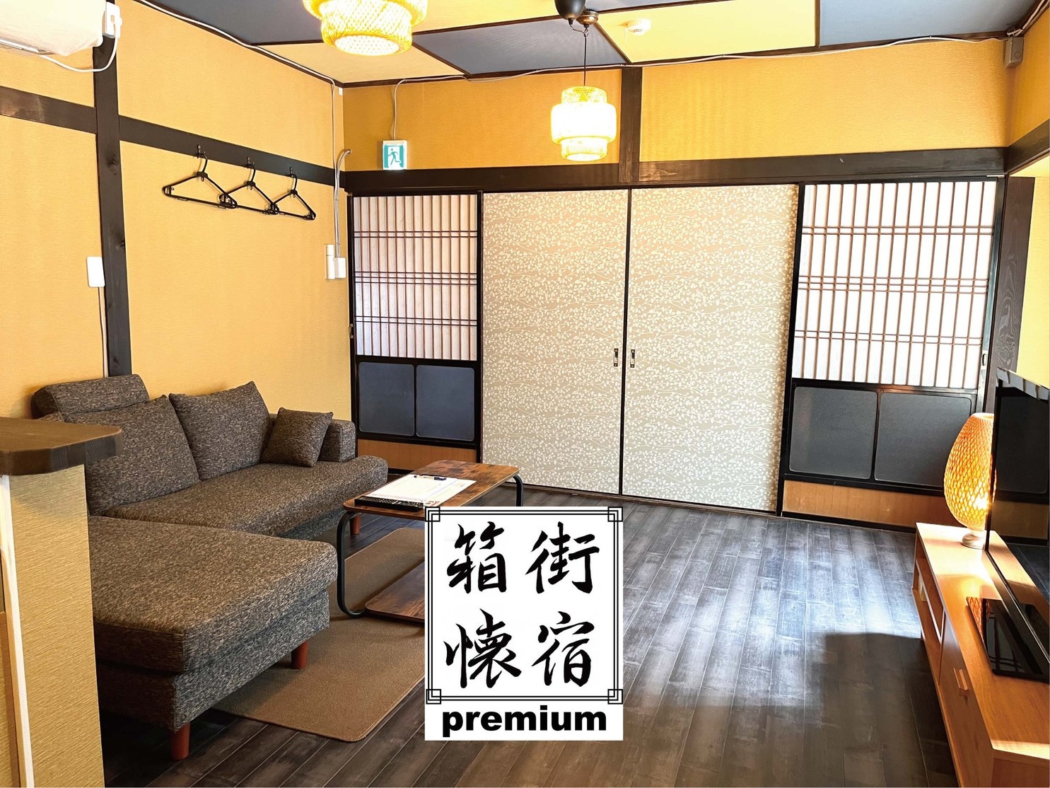 貸切スタンダードプラン