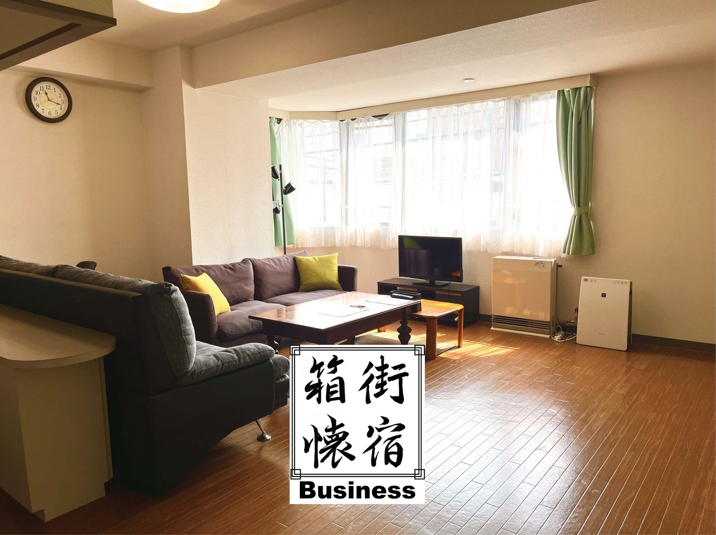 貸切基本プラン２０４【風】