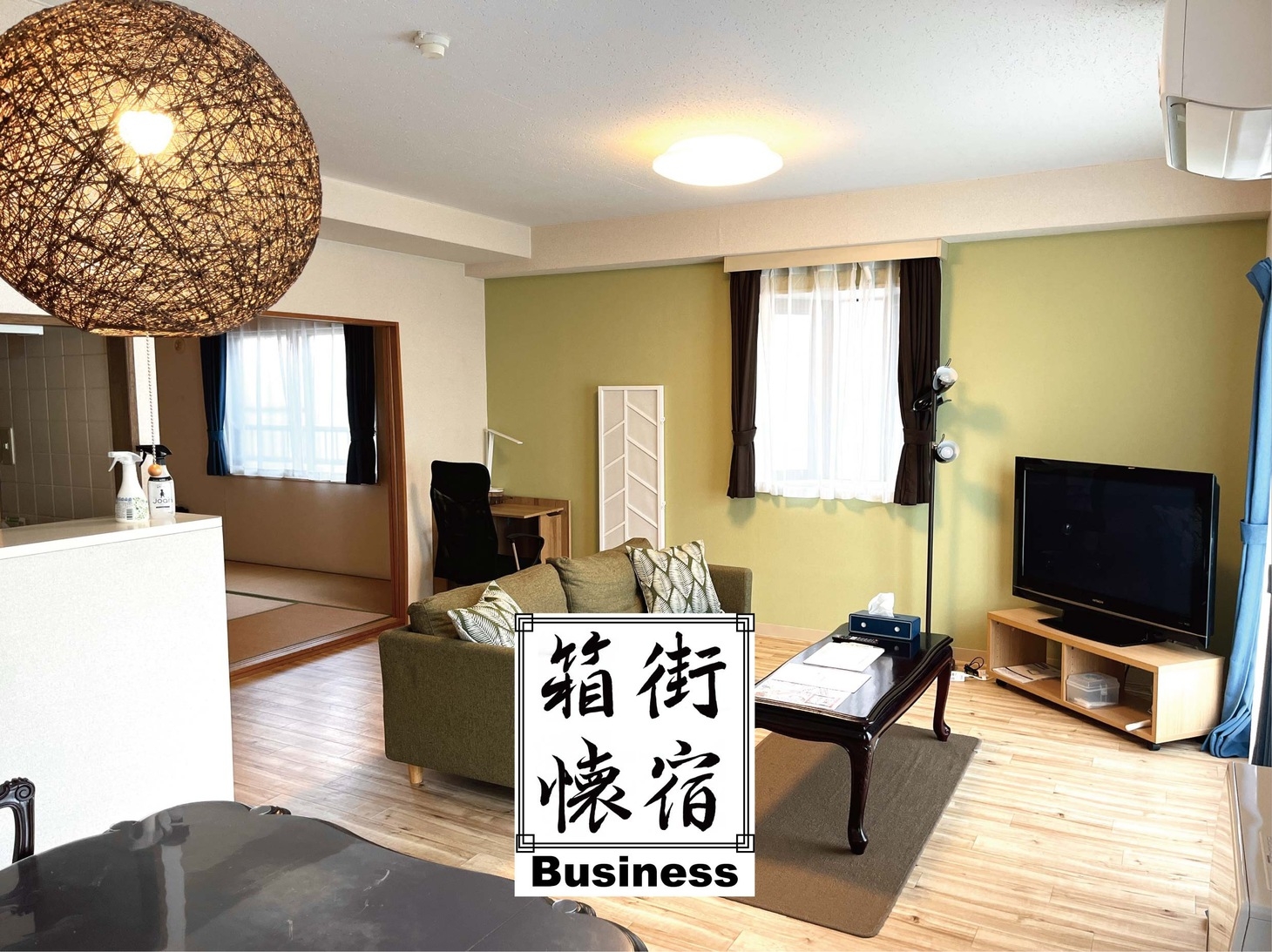 貸切基本プラン２０５【海】