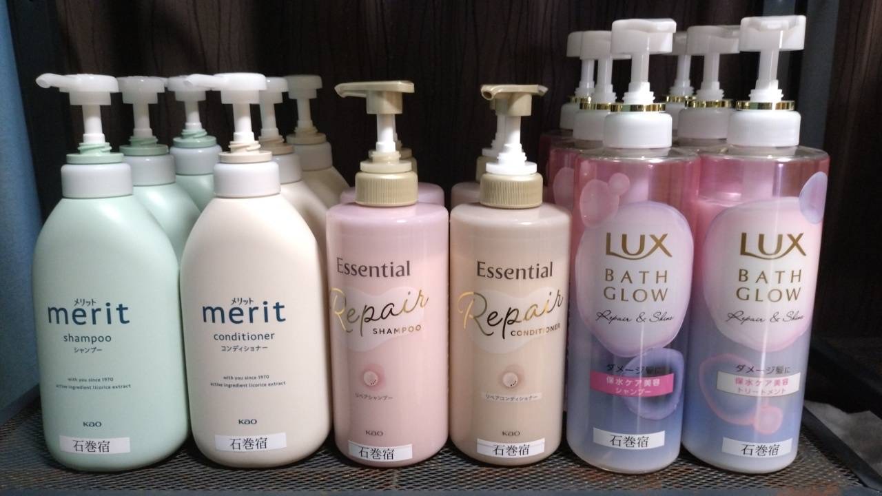 シャンプー（フロント）