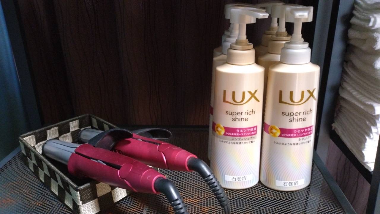 シャンプー＆コテ（フロント）