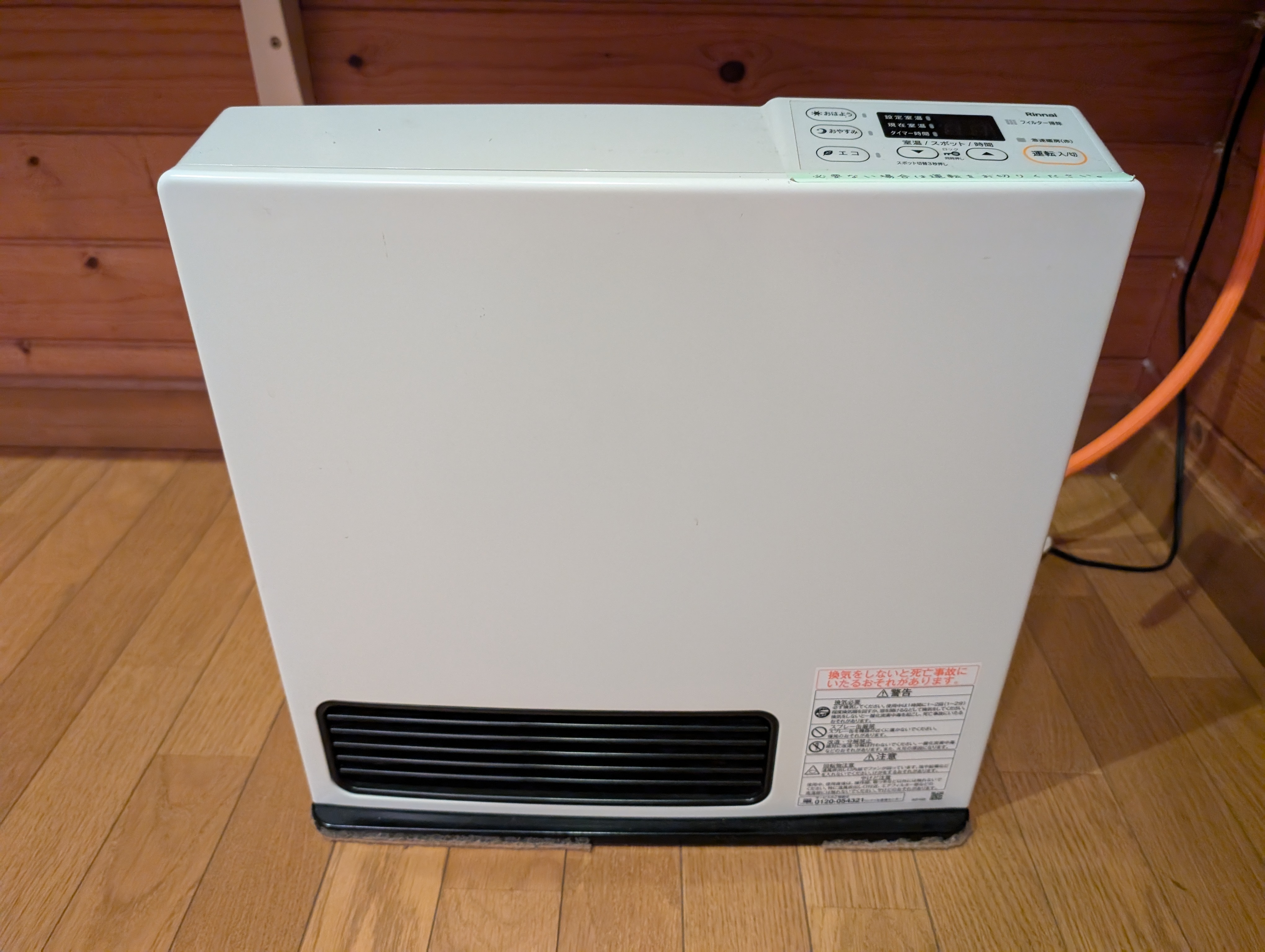 ガスファンヒーター
