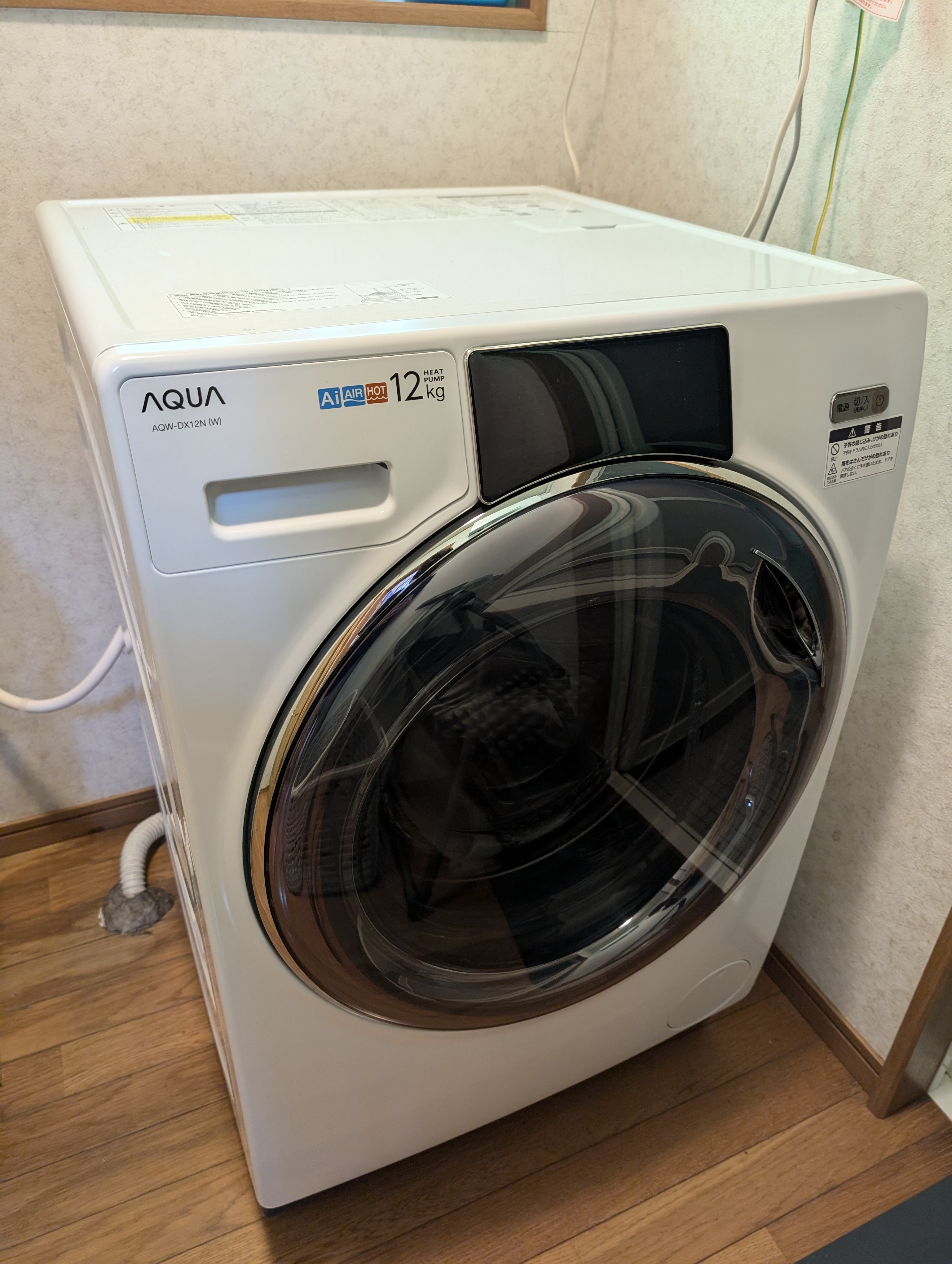 洗濯機