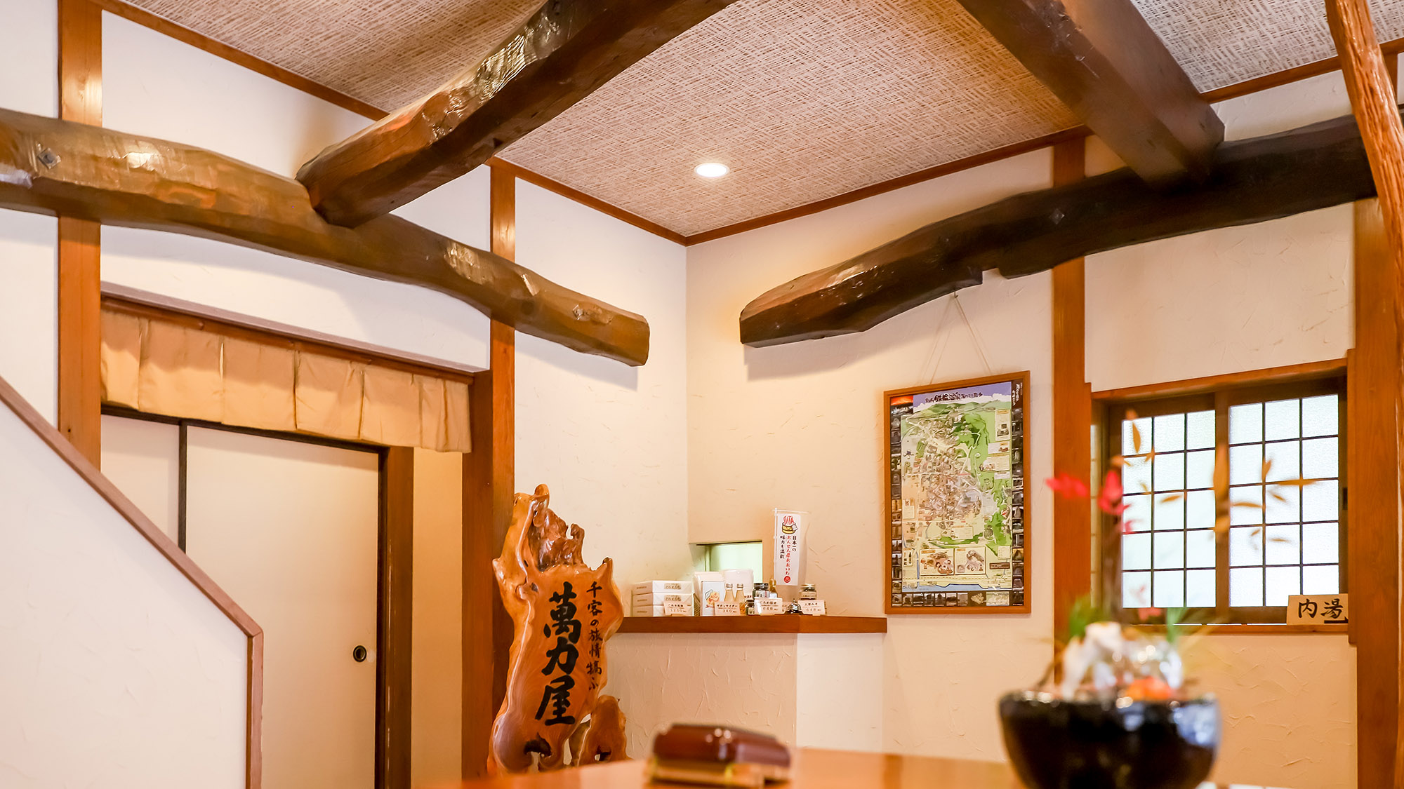 【施設】梁は古民家から移築したものです。新しさの中にも昔ながらの雰囲気と温かさを大事にしております