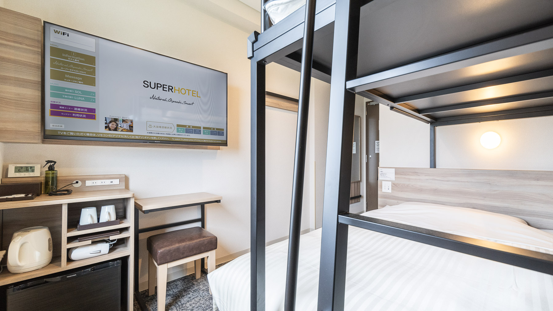 【スーパールーム】秘密基地のような空間