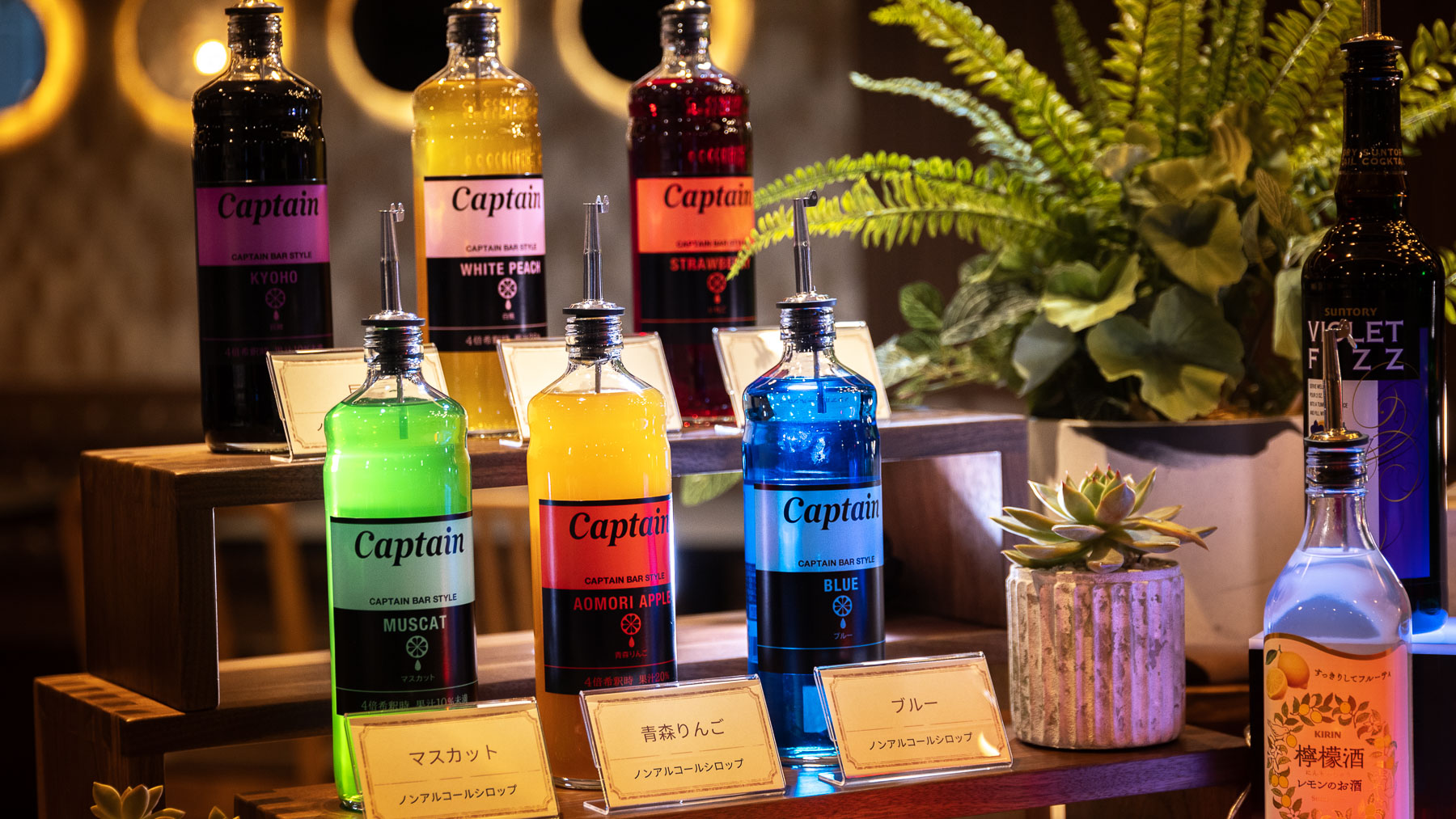 【無料ウェルカムバー】ノンアルコールシロップ