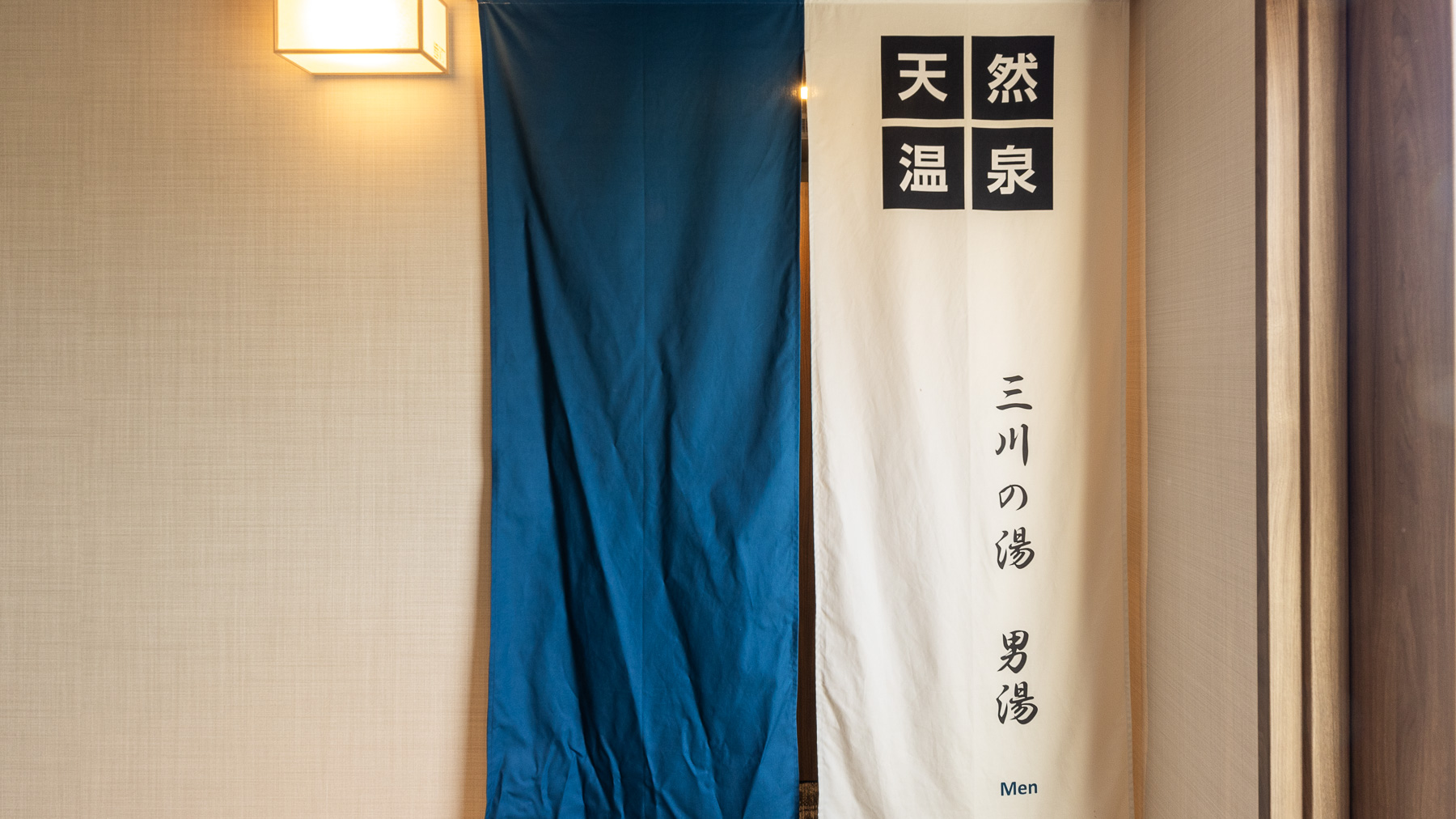 【天然温泉】男女別でご用意しております