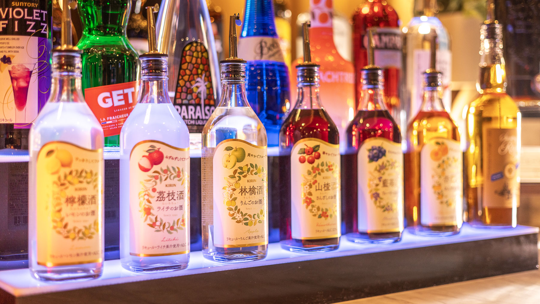 【無料ウェルカムバー】種類豊富な果実酒