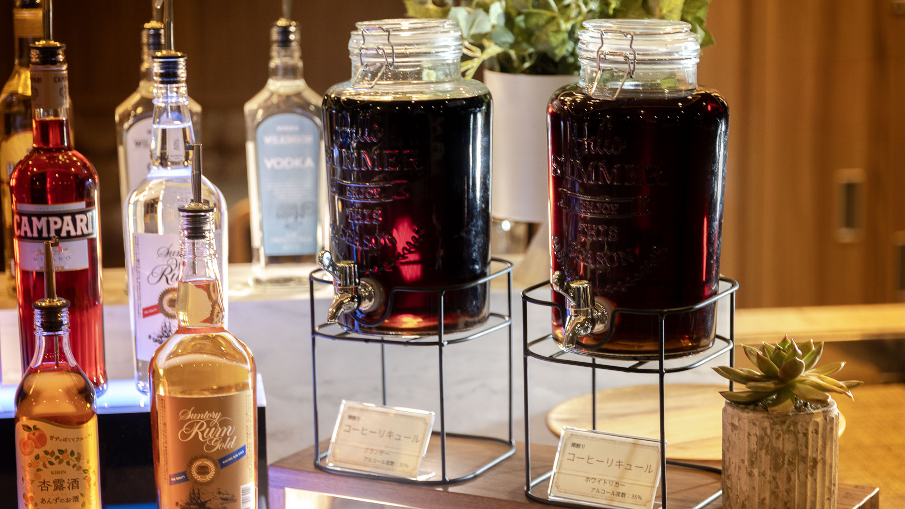 【無料ウェルカムバー】コーヒーリキュール