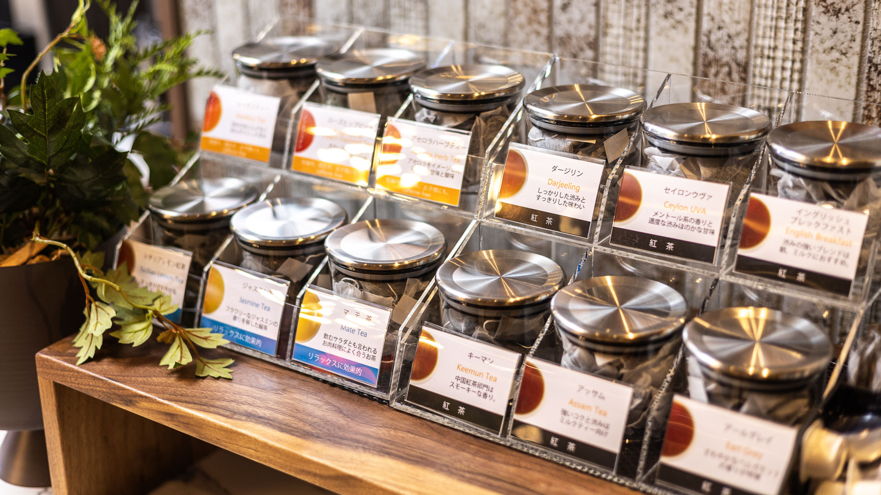 【無料】紅茶バイキング