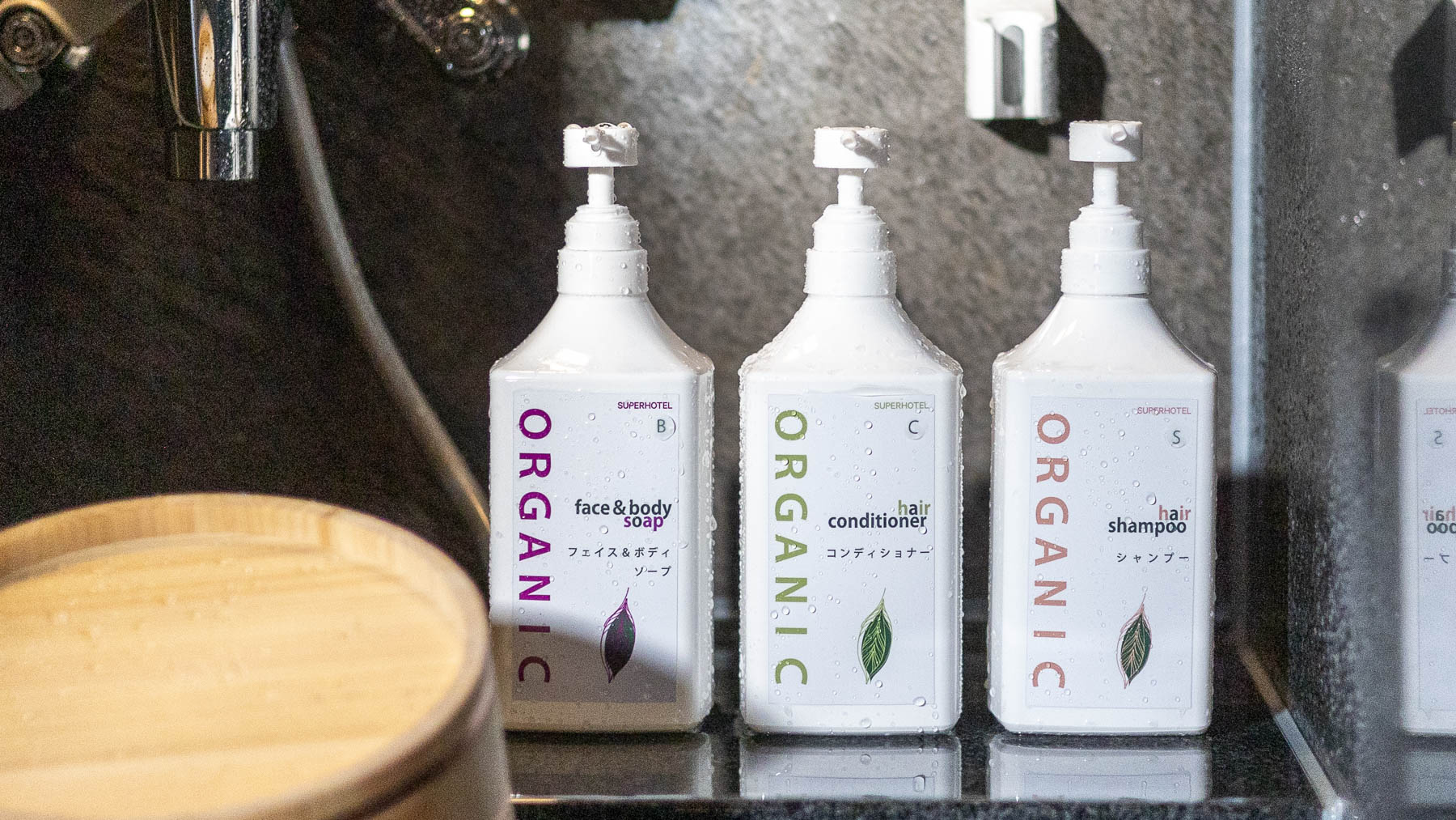 【天然温泉】シャンプー類はオーガニックのものを