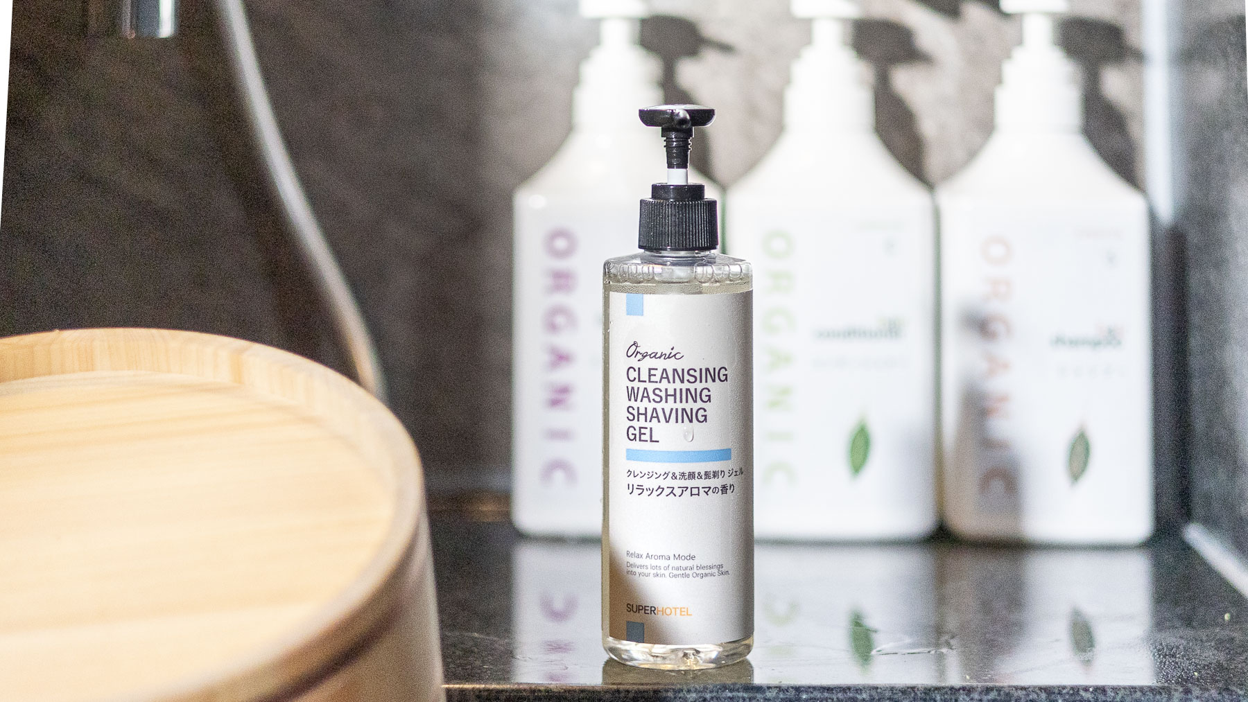 【天然温泉】クレンジング＆洗顔ジェルをご用意