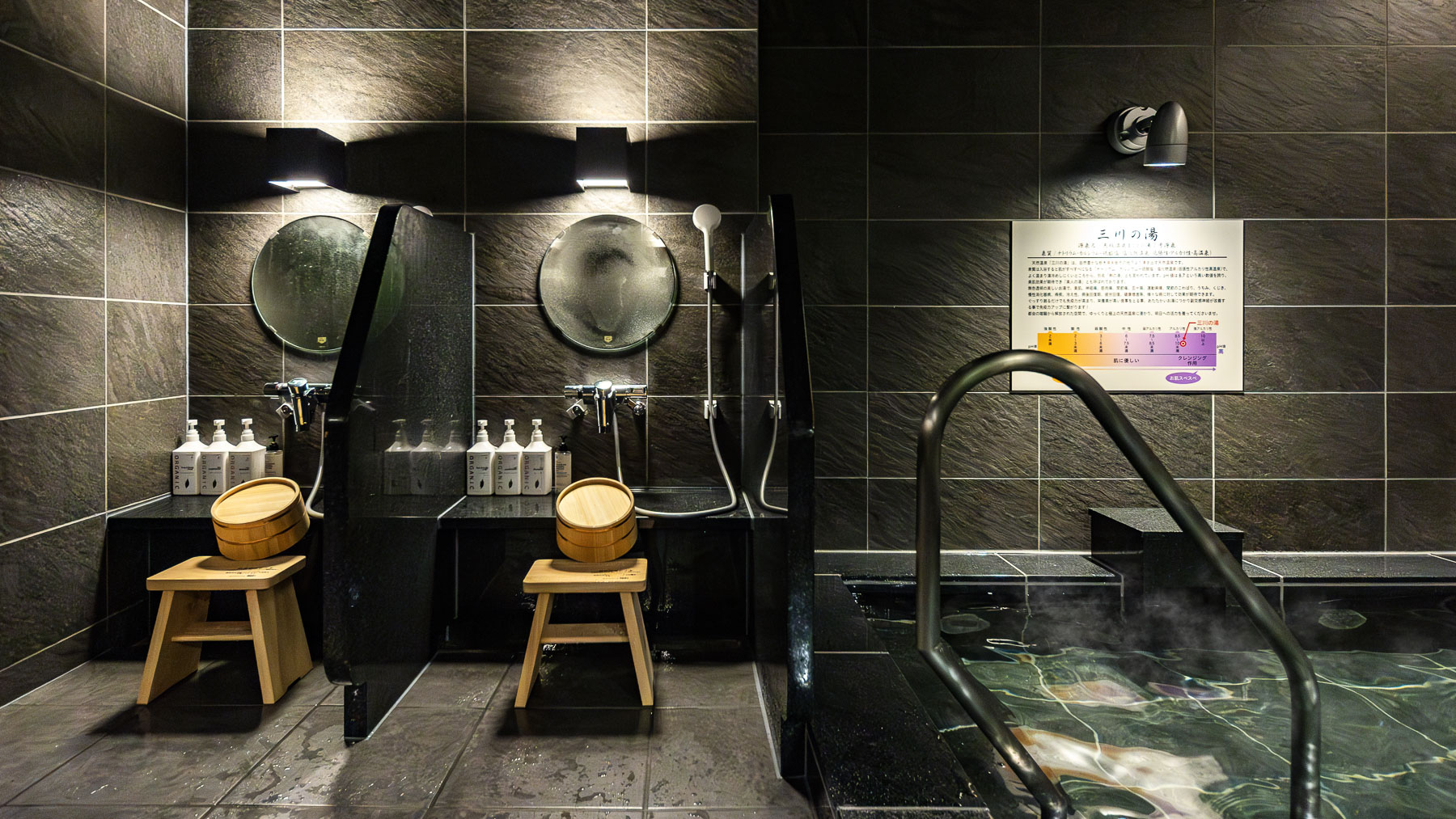 【天然温泉】セパレートされた洗い場は隣が気になりません