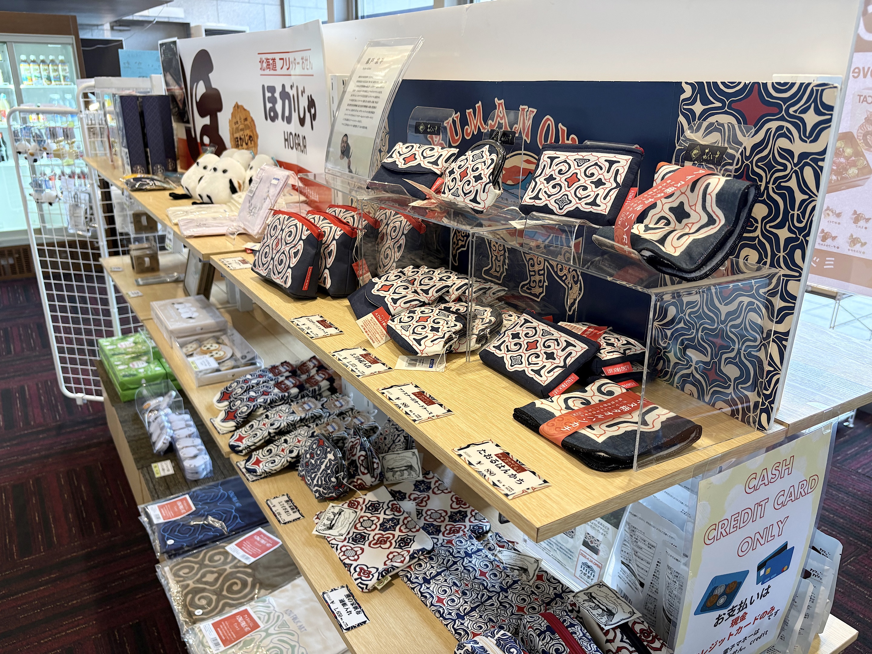 【お土産コーナー】