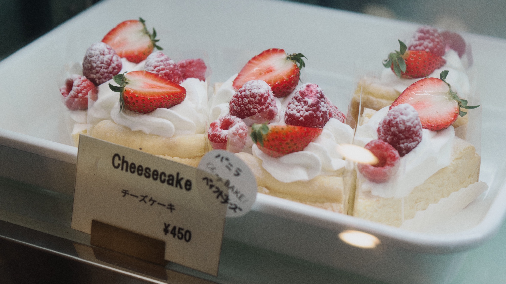 Oh my BAKE (コーヒー・ケーキ)・・・徒歩4分