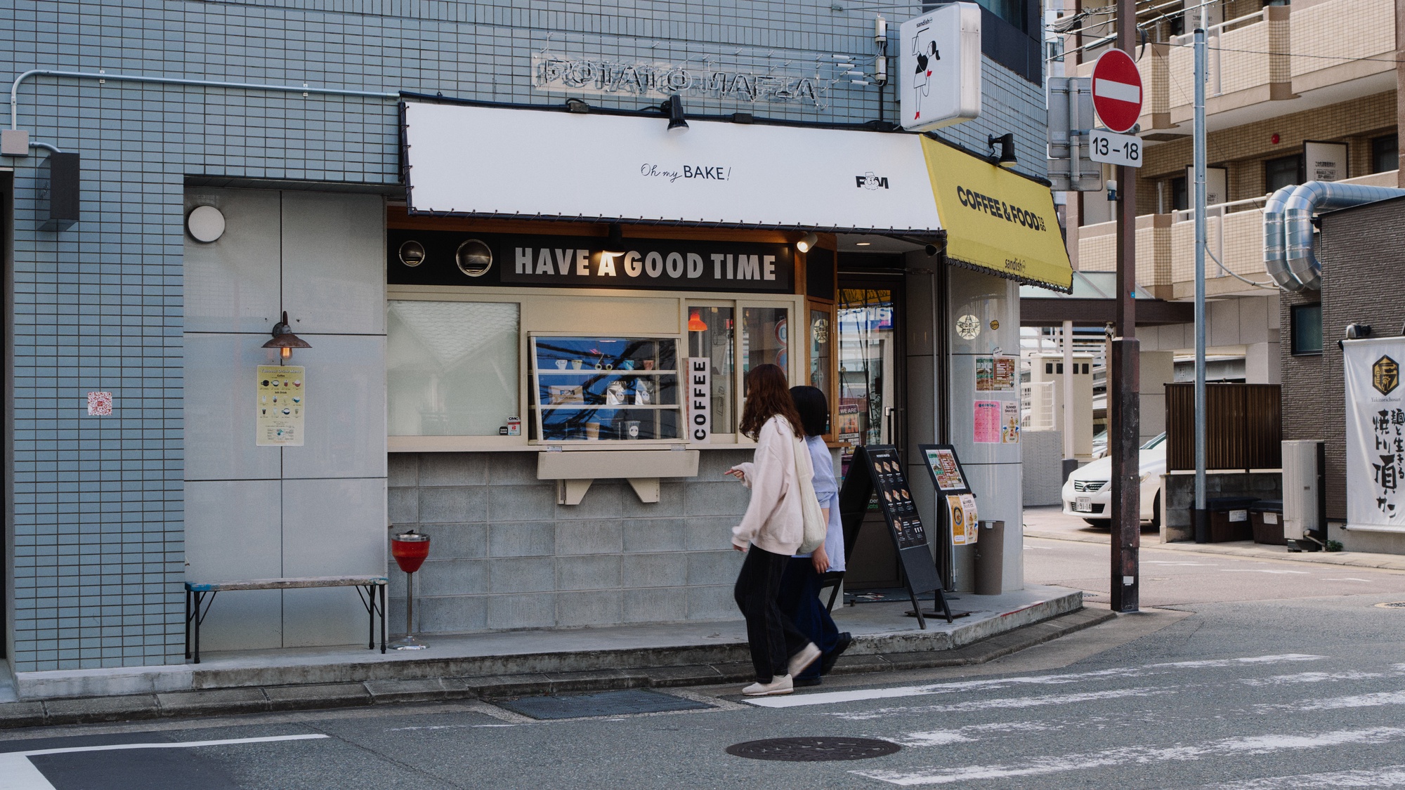 Oh my BAKE (コーヒー・ケーキ)・・・徒歩4分