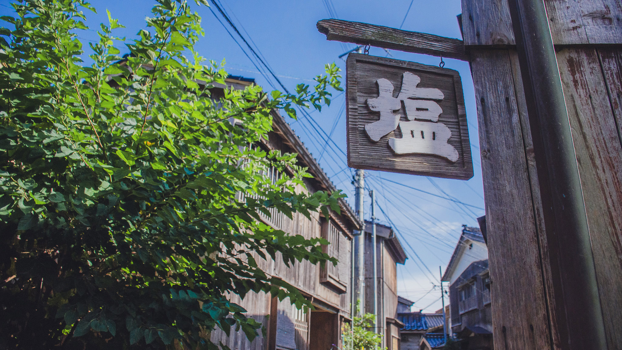 宿根木３