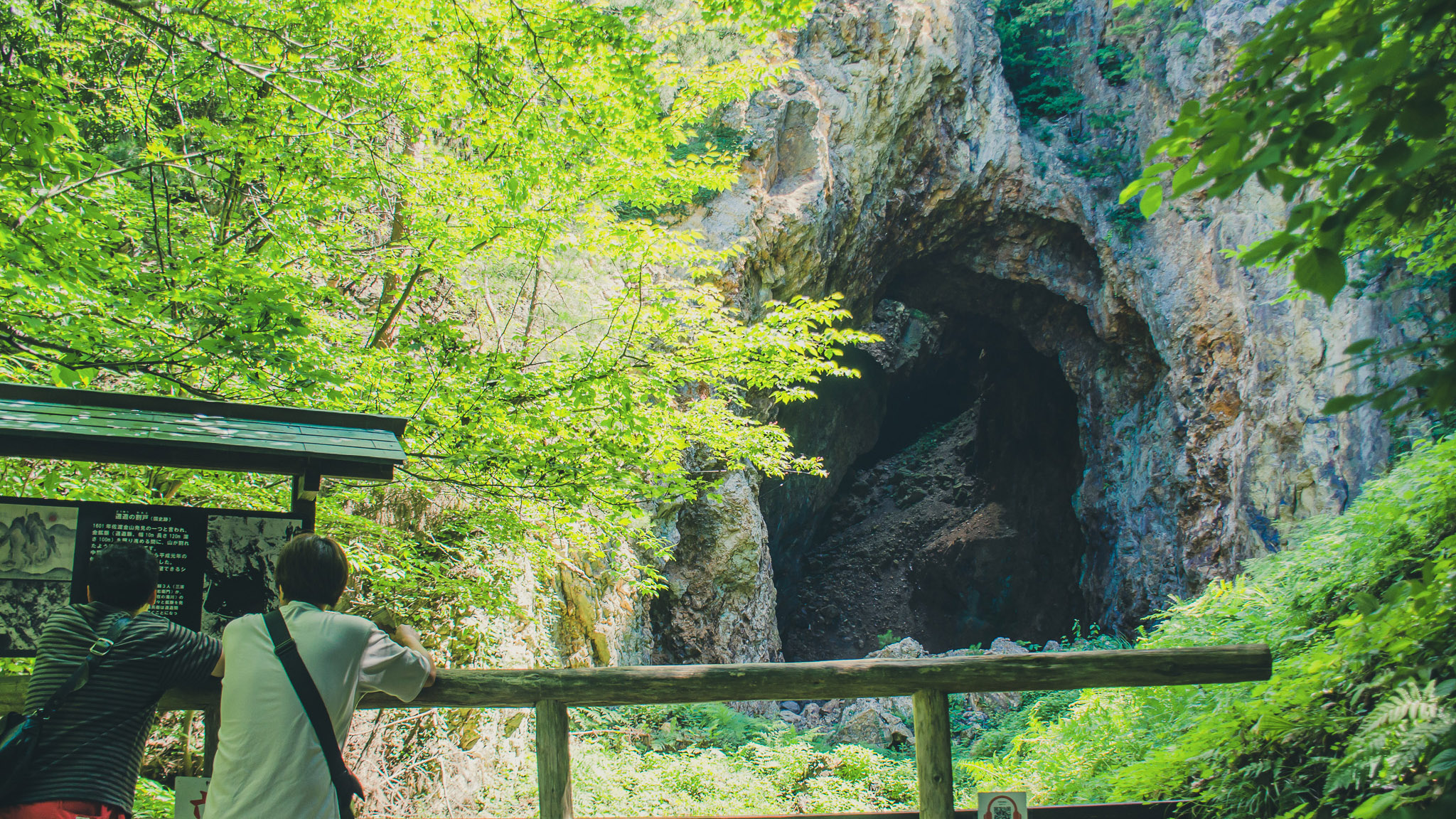 佐渡金山２
