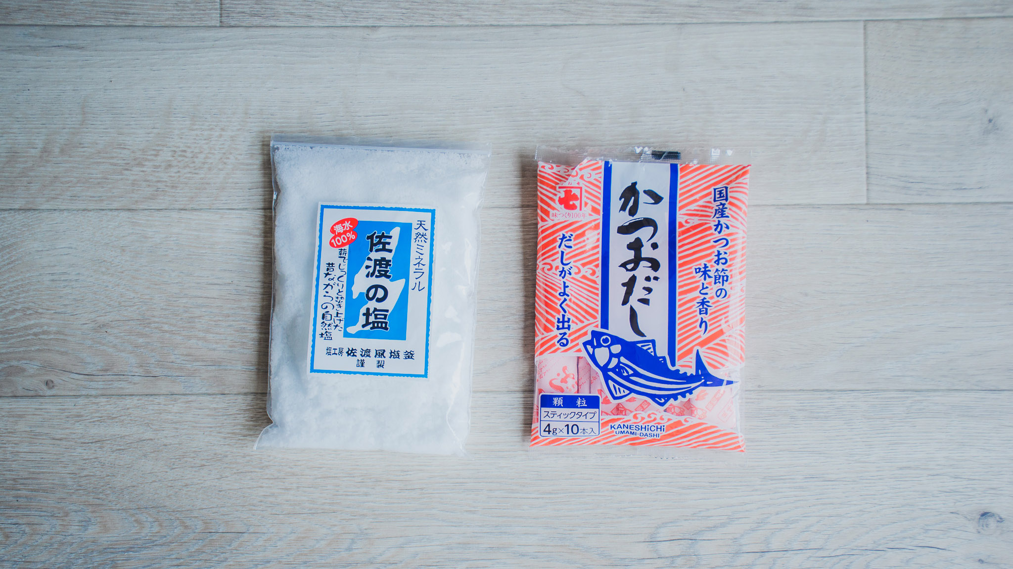 調味料２