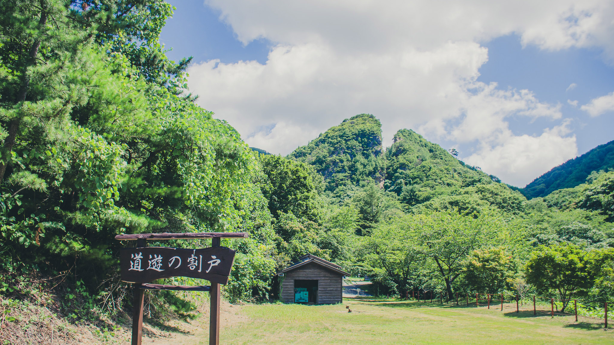 佐渡金山１