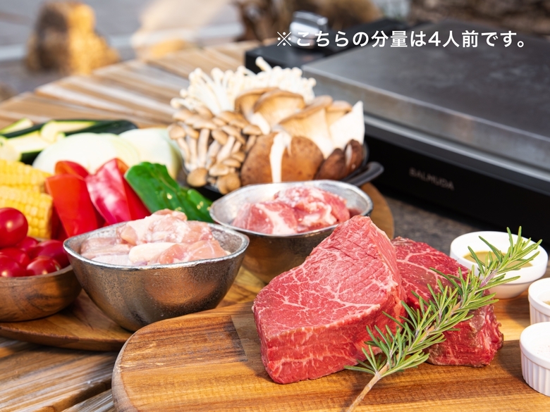 【絶景オーシャンビューと贅沢BBQ付きプラン】