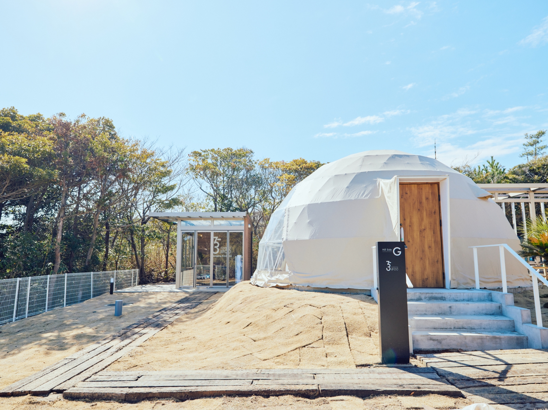 シングルドーム　外観