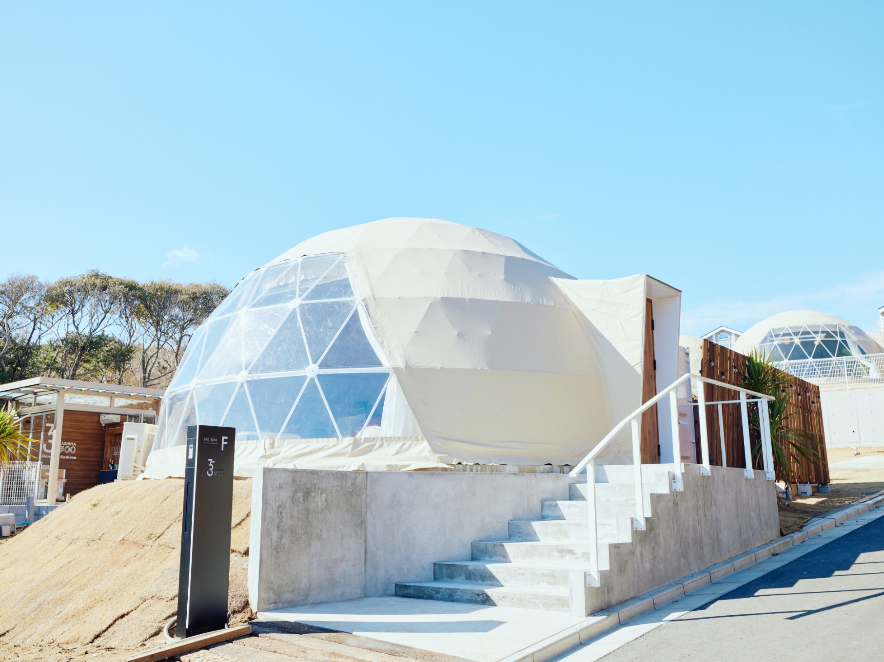 シングルドーム　外観