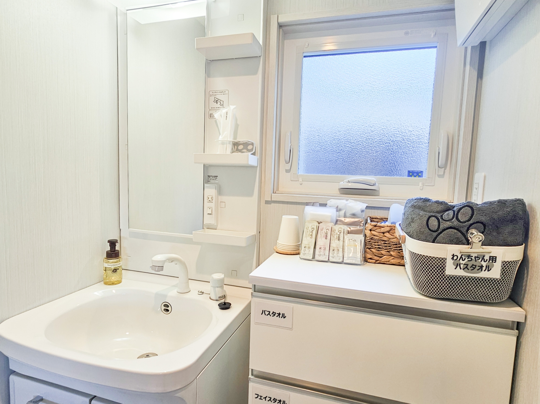 ドッグコテージ Ｉ棟　洗面所