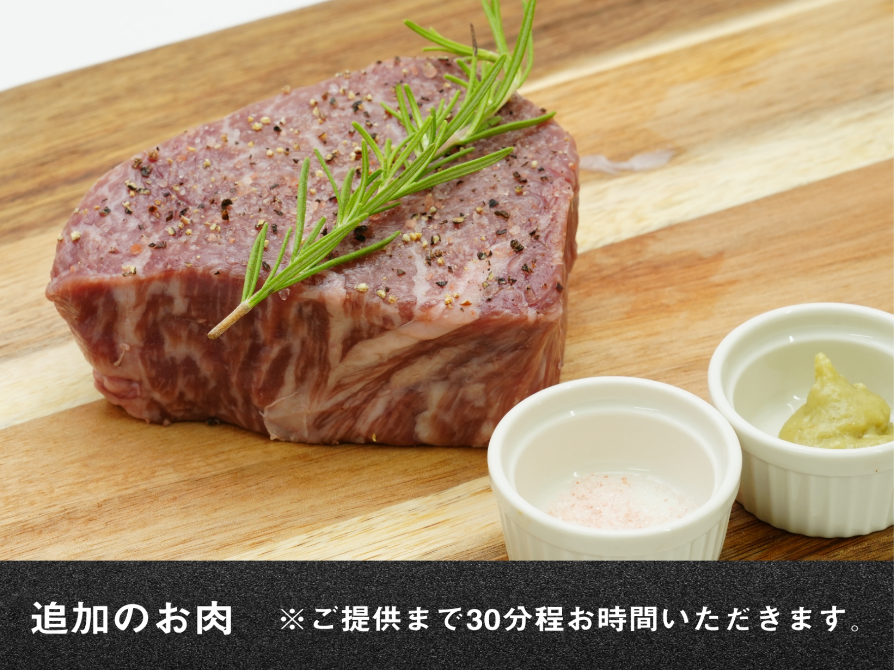 BBQのお肉は追加注文も可能です！