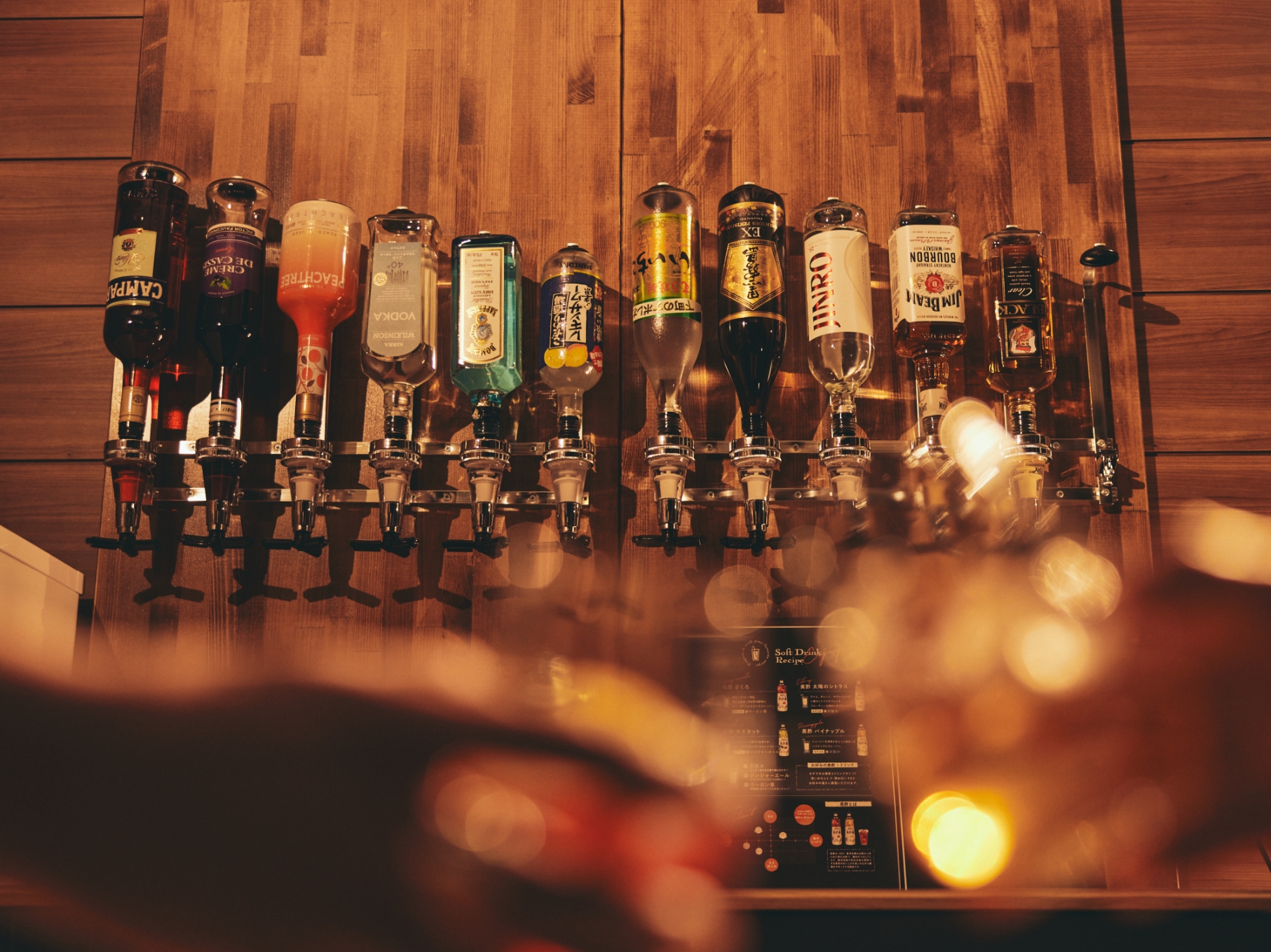 プライベートシェルター お酒