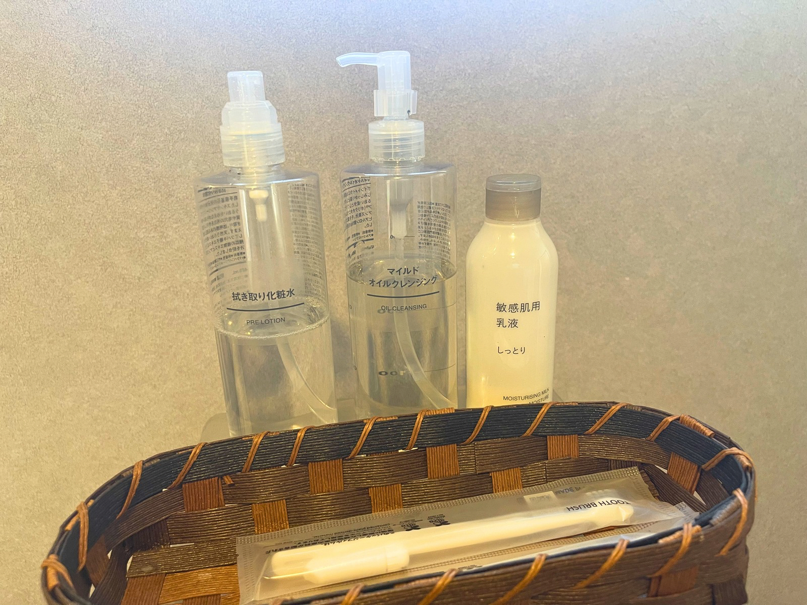 各種アメニティ完備