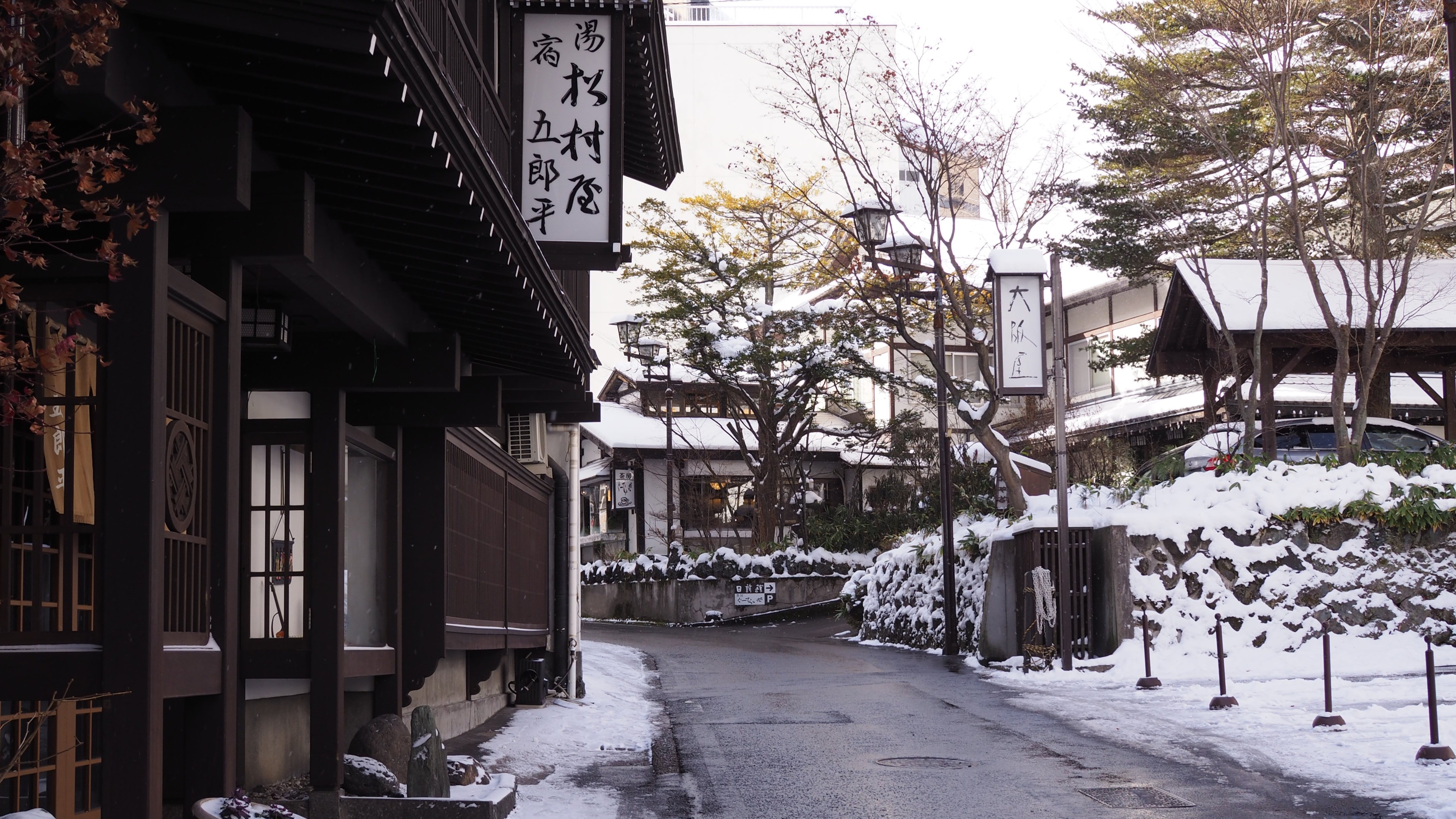 湯畑周辺の旅館